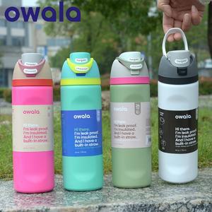 Owala 컵 좋은 계란 진공 플라스크 및 보온병 물병 Drinkware Thermo Tumbler 스테인레스 스틸 열 머그잔 O
