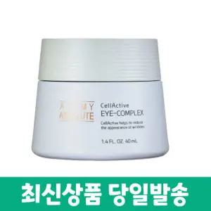 애터미 앱솔루트 셀랙티브 아이컴플렉스 40ml