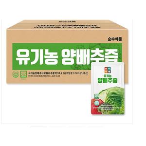 순수식품 유기농 양배추즙 실속형 100포 1박스