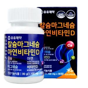 유유제약 칼슘 마그네슘 아연 비타민D 4중기능성