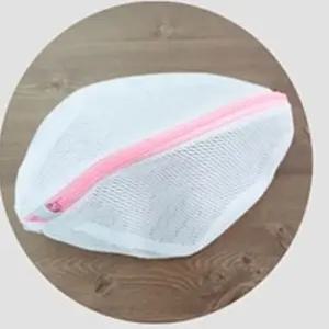 속옷전용 거름망 빨래 이중 빨래보호 세탁망 속옷전용 빨래보호