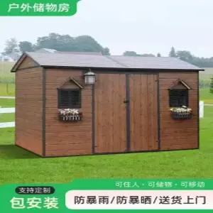 간이창고 농막창고 이케아창고 이동식 판넬