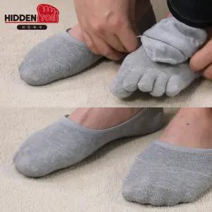히든토우 발가락양말 토우캡 남성용 10쌍