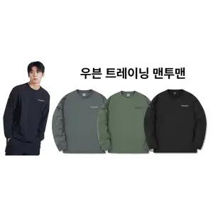 갤러리아 [광교점][24FW]남성 우븐 에센셜 트레이닝 맨투맨(DMTR37044)