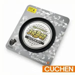 쿠첸 CJS-FA0601V 패킹 6인용