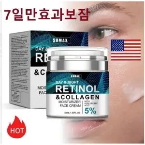 파이토신재생크림 파이토신 재생크림 레티놀크림 기미크림 잔주름 항산화 개선 콜라겐 크림