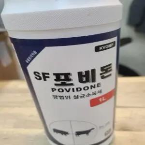 포비돈 요오드 1L 동물 소독약 상처소독 2개