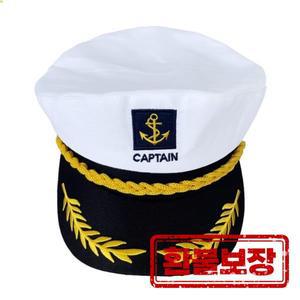 선장 모자 어린이 해군 휴 헤프너 조정 가능한 보트 의상 액세서리 (1팩 흰색)