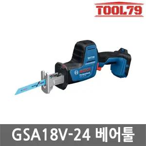 보쉬 GSA18V-24 충전 컷쏘 18V 본체만 컴팩트 미니 다목적톱 브러쉬리스 무선 컷소 날포함