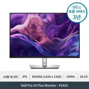 Dell Pro 24 Plus P2425 24인치 16:10 WUXGA 100Hz IPS 초슬림베젤 25년형 모델