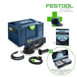 페스툴 다기능 원형 샌더 ROTEX 100주년 RO 150 FEQ-Plus 100Y (578237) +샌딩 스타터 패키지(578166) +캡모자