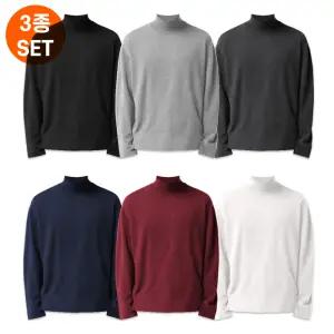 제네브 3장기획세트상품/남녀공용 국내생산 면TC 반목폴라 티셔츠 3종세트/S-3XL까지