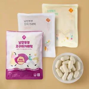[낭만부부] 가래떡 3종 세트(오리지널/모짜렐라치즈/고구마)