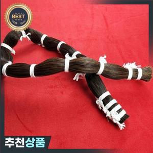 순수 천연 다크 브라운 바이올린 활 포니테일 말털 얼후 말꼬리 털 88-90 cm 250g