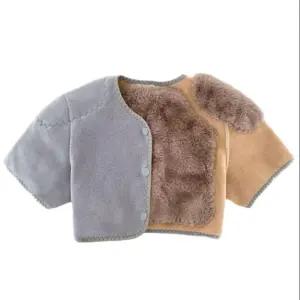 포근한 수면 넥워머 목도리 목수건 목토시 기모 수면조끼 양털 어깨보온 방한조끼 숄