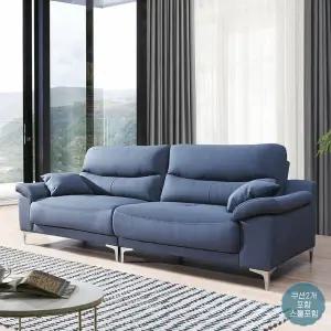 [아이앤] 루브 4인용 아쿠아텍스 소파 PD