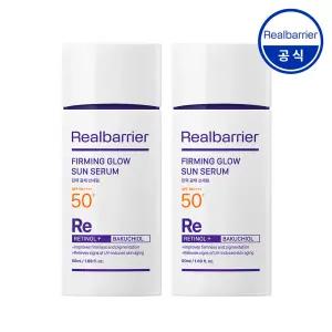 [공식] 리얼베리어 탄력 광채 선세럼 50ml x2개