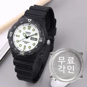 무료각인 카시오 MRW-200H-7E 다이버룩 회전베젤 데이데이트 스포츠 남자 우레탄 시계
