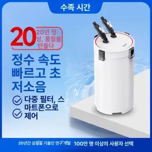 니틀리 외부여과기 블루투스 버킷 스펀지필터 필터통 유량조절 출수량 아님 서브필터 여과기 여