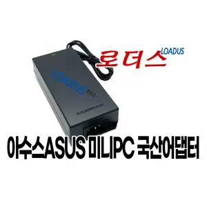 아수스 Chromebox 4 NUC13ANH-B/VivoMini VC66 Mini PC PN50 PN51 PN51-S1 R7 미니PC전용 19V 4.74A 90.0W