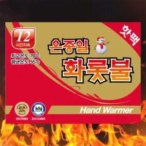 티피지 휴대용 손난로 발열템 온종일 화롯불 핫팩 일반 100개입