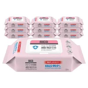 리꼬 유아용품 장난감 세정 제균 소독티슈 캡형 50매x10팩