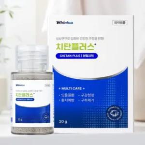 치석 제거 가루 치태 프라그 입냄새 구강 케어