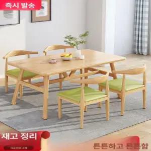 식탁 테이블 세트 타원형 보니애가구 다이닝 저소음 포세린 앤우드 원형