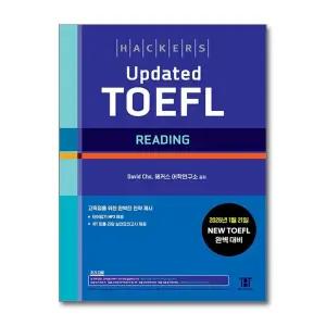 해커스 업데이트 Updated IBT 토플 TOEFL 리딩 Reading 기본서 교재 책 (2026 토플 개정 완벽대비)