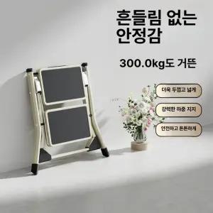 트리움마켓 가정용사다리 접이식사다리 알루미늄