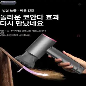 무선드라이기 휴대용 헤어 충전 기숙사 충전식 가정용 무선드라이어 드라이기 전문가용