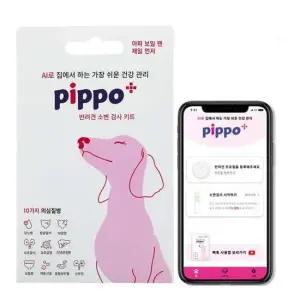 삐포 반려견 소변검사 키트 애견용품 애완용픔 펫건강용품 펫용품 펫건강관리 애견건강관리 댕댕이용품