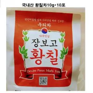 우리가족 건강에 국산 황칠차티백10g10포