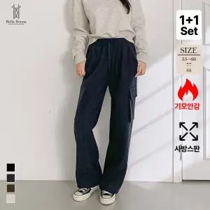 1+1 벨라도나 여성 겨울 4컬러 허벅지포켓 카고 기모코듀로이 와이드팬츠 골