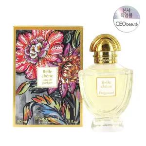 [공식수입] 프라고나르 벨쉐리 EDP 50ML