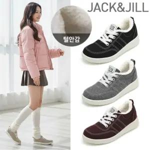 남녀공용 메리노울 스니커즈(JD5790)