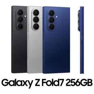 갤럭시Z 폴드7 256GB, SKT 기기변경 완납 공통지원