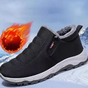 남성용 여성용 패딩 방한슈즈 방한화 보온 털 신발 커플 운동화