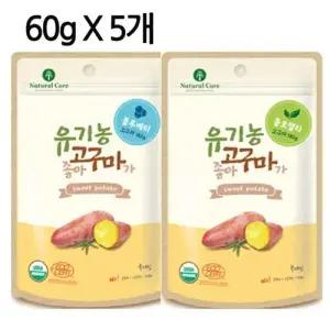 네츄럴코어 유 기농 고구마 강아지간식 60g X 5개 W292BC4