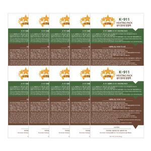 더큰별 (쓰리스타) 숯 발열팩 80g 10개 발열제 비화식  K-911