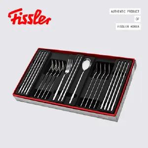 휘슬러 모던 커트러리 유니 5인조 세트