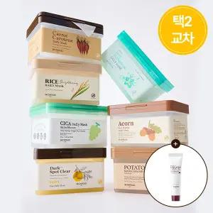 [스킨푸드][1+1] 5분퀵 데일리 마스크팩 30매+무화과콜라겐크림15ml