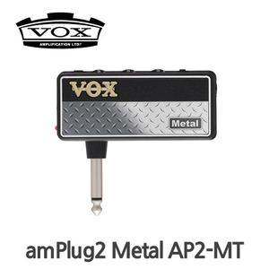 복스/VOX/amPlug2 Metal AP2-MT/헤드폰 기타 앰프