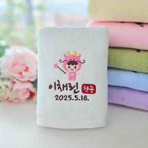 쁘띠맘 파스텔세면타올 140g 돌답례품 토끼띠 자수 개업 수건 돌잔치 타올 결혼 회갑 고희