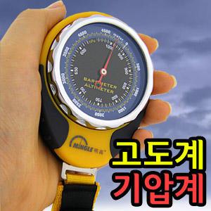 [날씨예측가능 기압계.고도계] 나침반.온도계.카라비너/등산자동차자전거골프스포츠/시계온도/낚시레저용품