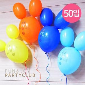 토끼 풍선 50입 혼합 모양