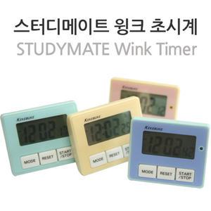 스터디메이트 윙크 초시계 수험시계 스톱워치 무음 라이팅 알람