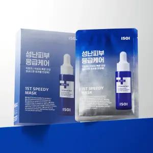 아이소이 아크니 닥터 1st 스피디 마스크(응급마스크) 20ml*10매