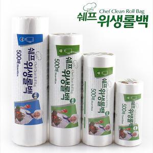 쉐프 롤백 비닐팩 지퍼백 위생장갑 일회용비닐장갑