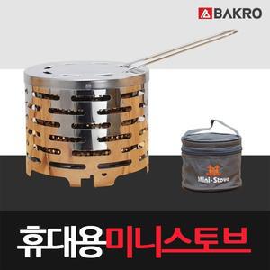 휴대용 캠핑난로/가스스토브/미니스토브/스텐바람막이